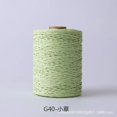 thumbnail image 1 of 280 Meter Colorful Threads Natural Raffia Straw Yarn for Bag Handbag Cushion Basket Hat Knitting Material Crochet Yarn Handcraft, 1 of 7