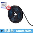 thumbnail image 1 of Ceramic Tile Mildewproof Gaps Tape One Roll 6 M One on One, 1 of 1