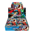 thumbnail image 3 of Pokemon TCG: Mega Brave & Mega Symphonia Japanese Booster Box Set, 3 of 4