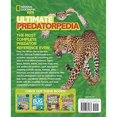 thumbnail image 2 of CMMI ULTIMATE PREDATORPED, 2 of 6
