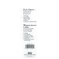 thumbnail image 4 of MARVY UCHIDA® BRUSH LETTERING 2 PACK BLACK, 4 of 4