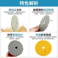 thumbnail image 3 of 1Pc 4 Inch 100Mm Dry/Wet Diamond 3 Step Polishing Pads Granite Polishing Tool, 3 of 9