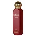 thumbnail image 1 of Parfum Lattafa Bade'e Al Oud Sublime 150 ml Unisexe, 1 of 3