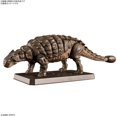 thumbnail image 2 of Bandai Hobby - Kit de Modèle de Dinosaure Plannosaurus - 06 Ankylosaurus, 2 of 8