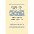 thumbnail image 2 of Symposium of Plato, 2 of 2