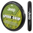 thumbnail image 4 of Housse de volant Elite de Jeep, 4 of 4