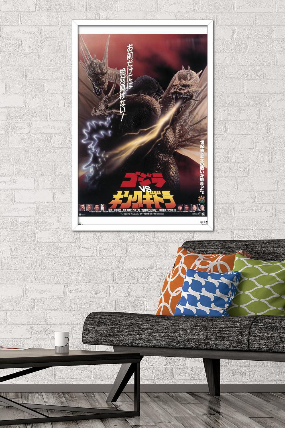 Godzilla - vs King Ghidorah (1991) Wall Poster, 22.375" x 34"