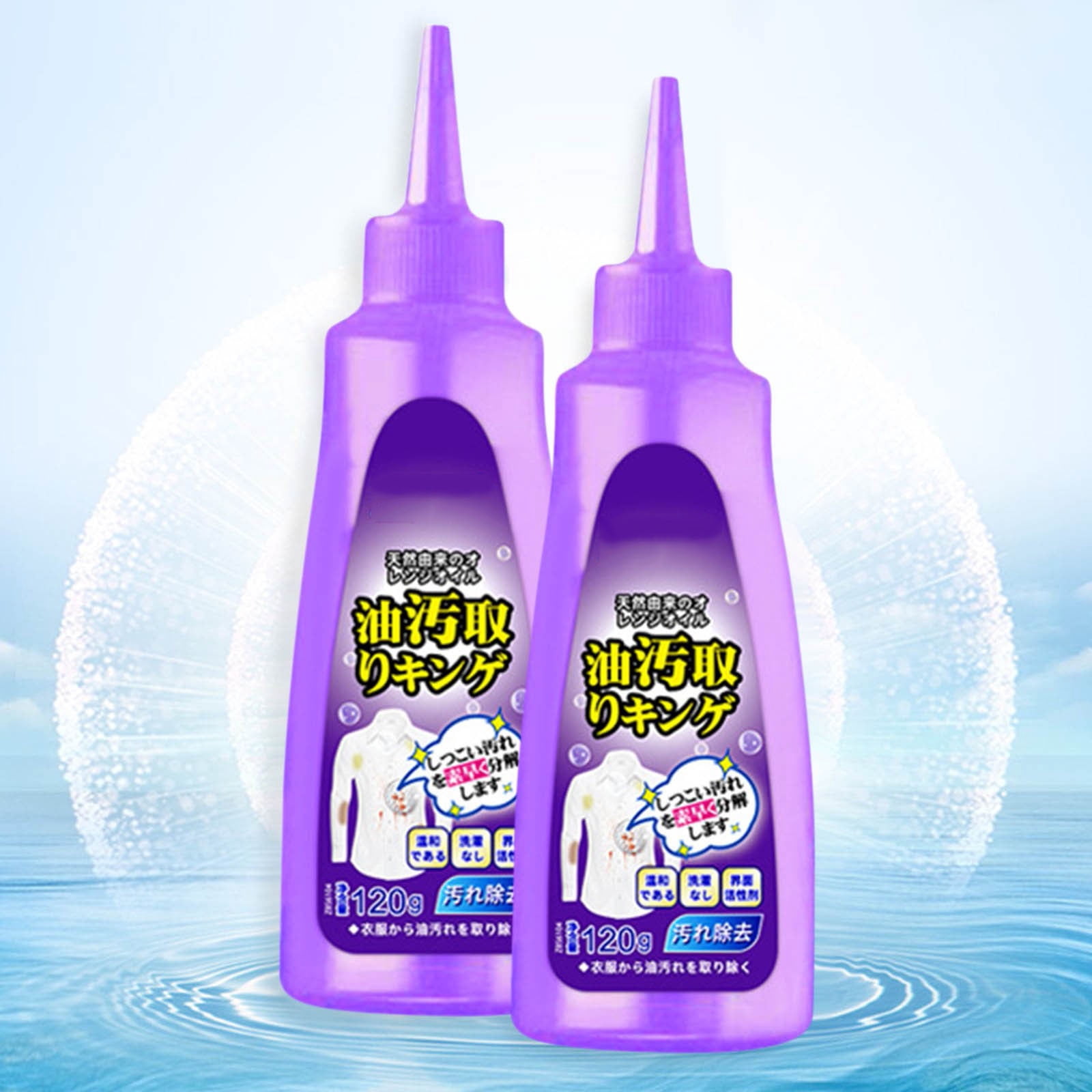 Dvkptbk Enzyme Laundry Detergent 2Pcs 120ml Active Enzyme Laundry Stain Remover Cleaning Supplies
