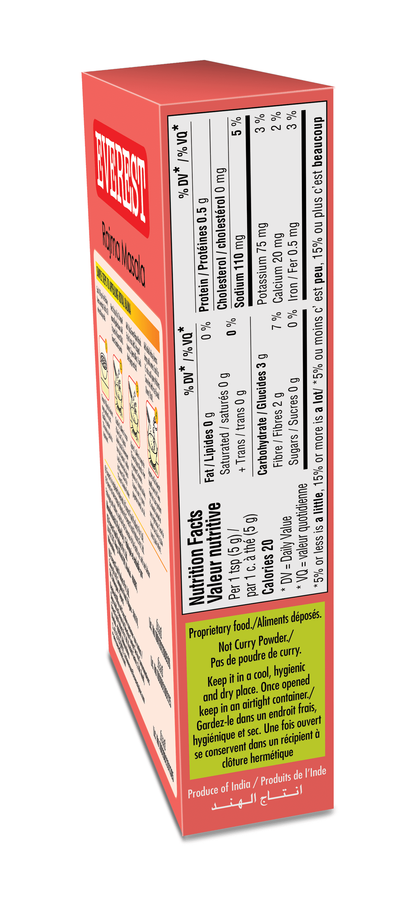 Everest Rajma Masala, 100g