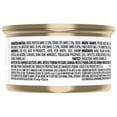 thumbnail image 3 of Fancy Feast Pate Cod, Sole & Shrimp, Wet Cat Food 85g, 3 of 10