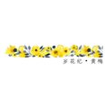 thumbnail image 4 of Japan Flowers Theme Masking Printing Tape Washi Paper Decoration Tapes 15mm*7M, 4 of 4