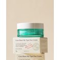 thumbnail image 1 of AXIS-Y Cera-Heart Duo My Type Crème, 1 of 5