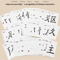 thumbnail image 2 of Ruiboury Magic Chinese Character Card Educational Literacy Card Waterproof Children Teaching Learning Tool, Iron Box, Blue, 2 of 8
