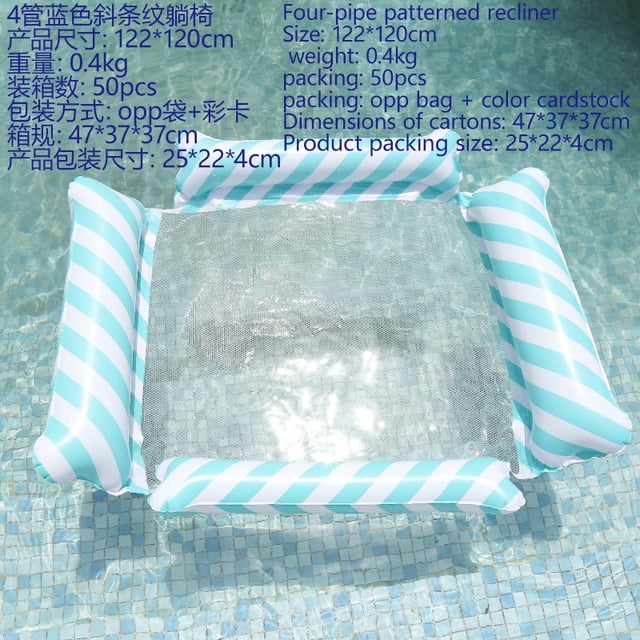 XINQUKJFloating Floating Lounger Inflatable Pool Mat Floating Beach Recliner Bed Chair Swimming Air Mattress Pool Party Toy