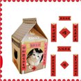 thumbnail image 4 of Spring Festival Couplet Set Calligraphy Chinese New Year Couplet for Pet House, 4 of 9