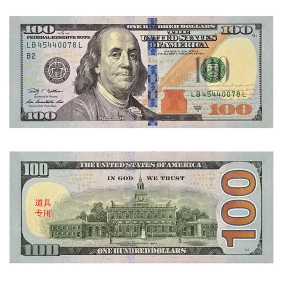 Mistaha Realistic Fake Money Prop Set - 300 Pieces, Double-Sided Printed Play Money for Films, Advertising, Teaching, Birthday Parties - Novelty Gift for Kids and Training Tool for Bank Staff