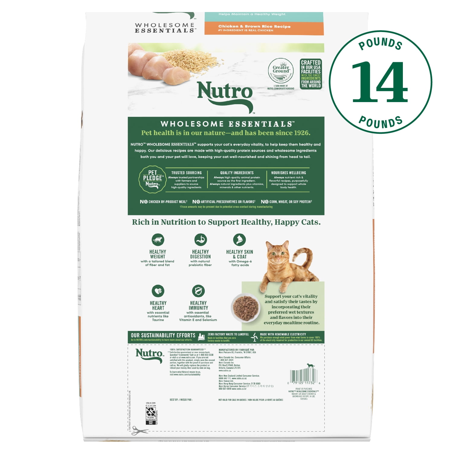 NUTRO Wholesome Essentials Indoor Adult Chicken & Brown Rice Natural Dry Cat Food 6.35kg