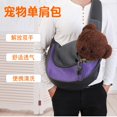 thumbnail image 4 of Mistaha Sac de Transport pour Animaux Portable Rouge avec Maille Respirante, Sangle Réglable pour Chats et Petits Chiens jusqu'à 12lbs - Design Mains Libres, 4 of 6
