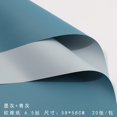 thumbnail image 1 of ziyahi Ouya Paper Packaging Paper Waterproof Flower Bundle Packaging Flower Shop, 1 of 1