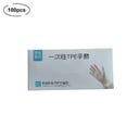 thumbnail image 1 of S Disposable Tpe Gloves, 100 Pcs Food Grade Clear Plastic Gloves, 11.8 Inch Length, Latex Free & Powder Free, For Cooking Cleaning & Hygiene, 1 of 9