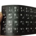 thumbnail image 4 of Stickers Thai Keyboard Stickers 15.6in Wear  PVC Frosted Texture Durable Computer Keyboard Skins for Thai Laptop, 4 of 6