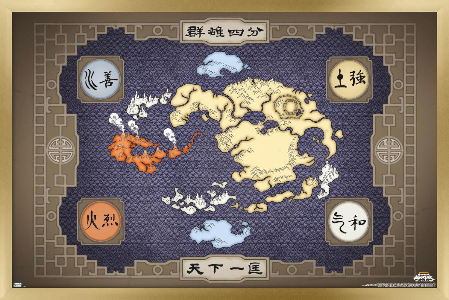 Avatar: The Last Airbender - Map Wall Poster, 22.375" x 34" Framed
