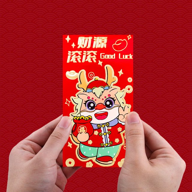 Ruiboury Lot de 6/lot Enveloppes Rouges pour l'Année Lunaire Chinoise et le Festival du Printemps, Larges Applications 208C, 6 Pcs 6.7 Pouces