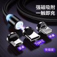 thumbnail image 1 of Charging Cable Connector Phone 360 Degree Rotating Detachable charging cable Charging Cord Connector, 3pcs Connector, 1 of 1