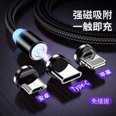 Charging Cable Connector Phone 360 Degree Rotating Detachable charging cable Charging Cord Connector, 3pcs Connector