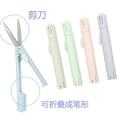 thumbnail image 2 of Binwennn Folding Pen Scissors Student Art Cutting Tools Small Paper Cutting Mini Scissors Manual Account Ceramic Penknife Rainbow Kitchen Wall Hanging Plate Rack, 2 of 6