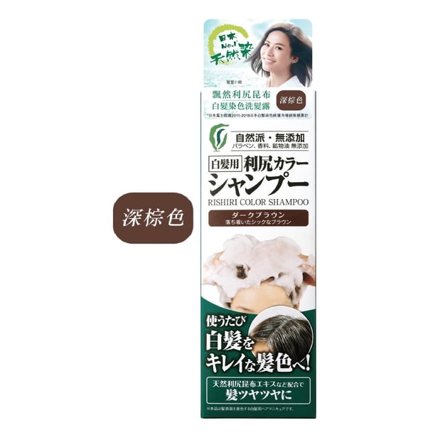 RISHIRI Color Konbu Natural Shampoo 200ml - 4 Color to Choose