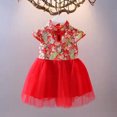 thumbnail image 2 of LUOGENLI Robe Petite Printemps Petite Fille Robe de Fête Qipao Chinoise Robe de Princesse Ensemble Jupe Maxi Tendance 6-7 Ans, 2 of 3