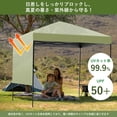 thumbnail image 4 of Easy Assembly Portable Gazebo Tent 2.2x2.2m – Portable Collapsible Outdoor Canopy – Waterproof, UV Protection, Adjustable Height, Side Wall, Storage Bag – Light Green, 4 of 8