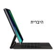 thumbnail image 1 of Backlight Magic Keyboard for Xiaomi Pad 6 5 Pro for MiPad 6 Mi Pad 5 6 Pro 11 inch Tablet Case German Spanish Arabic Keyboard Black Hebrew MiPad5 and 5Pro 11in, 1 of 6