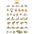 thumbnail image 1 of Gudetama - Grid Wall Poster, 14.725" x 22.375", 1 of 4
