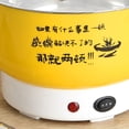 thumbnail image 2 of Electric Cooking Pot 1.8L 400 to 800W Stainless Steel Inner Wall 2 Modes Overheating Protection Electric Cooker Yellow, 2 of 5