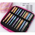 thumbnail image 1 of DIY Knitting Tool Set Hooked Crochet Storage Bag Tool Set DIY Woven Bag Sweater Yarn Anti Slip Crochet, 1 of 7