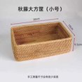 thumbnail image 3 of Wood Handmade Storage Box With Storage Basket Organizer Box Rattan Traditional Rattan For Easy Organizer Box Storage Large basket S, 3 of 6