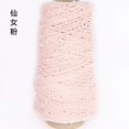 thumbnail image 1 of 350g Pearl Mercerized Cotton Yarn Hand-knitted Cotton Pearl Lace Line Fine Crochet Thread Bead Thread Diy Hand-braided Thread, 1 of 7