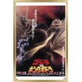 thumbnail image 1 of Godzilla - Godzilla vs King Ghidorah (1991) Wall Poster, 22.375" x 34", 1 of 4