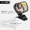 thumbnail image 1 of Qiilu 1Pc Adjustable Car Baby Child Back Seat Rear View Safety Mirror With Suction Cup Clip Black, Baby Rear View Mirror, Rear Baby Mirror, 1 of 7