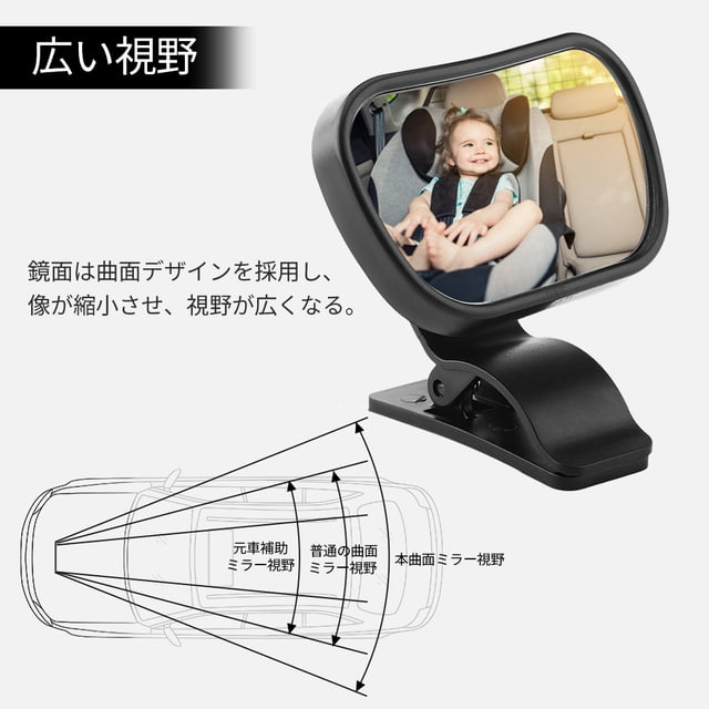 Qiilu 1Pc Adjustable Car Baby Child Back Seat Rear View Safety Mirror With Suction Cup Clip Black, Baby Rear View Mirror, Rear Baby Mirror