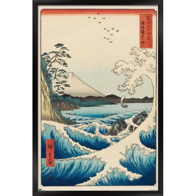 Hiroshige - la Mer à Satta Affiche Murale, 14,725 Pouces x 22,375 Pouces Encadrée Présentant une Impression ukiyo-e Japonaise avec des Vagues Océaniques Bleues Dynamiques s'Écrasant sur des Rivages Rocheux, un Voilier sur des Eaux Calmes, des Pins sur une Falaise et le Mont Fuji au Loin sous un Ciel Doux avec des Oiseaux en Vol. Cette Oeuvre Murale Encadrée Convient pour Rehausser la Déco de la Maison avec une Esthétique Japonaise Tradition