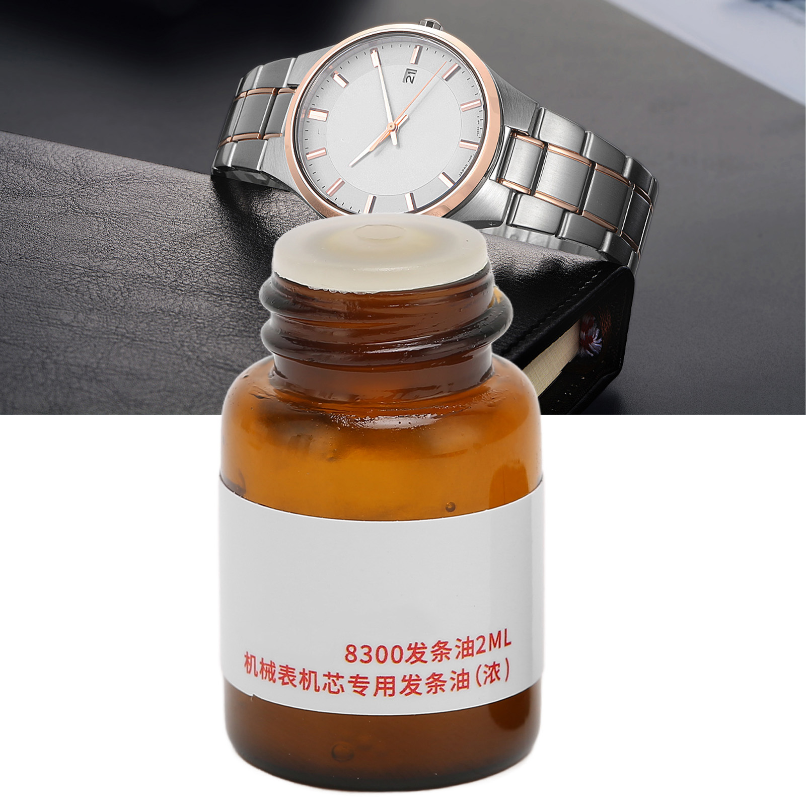 Watch Synthetic Oil, 2ml Liquid 8300 Watch Oil  For Repairing