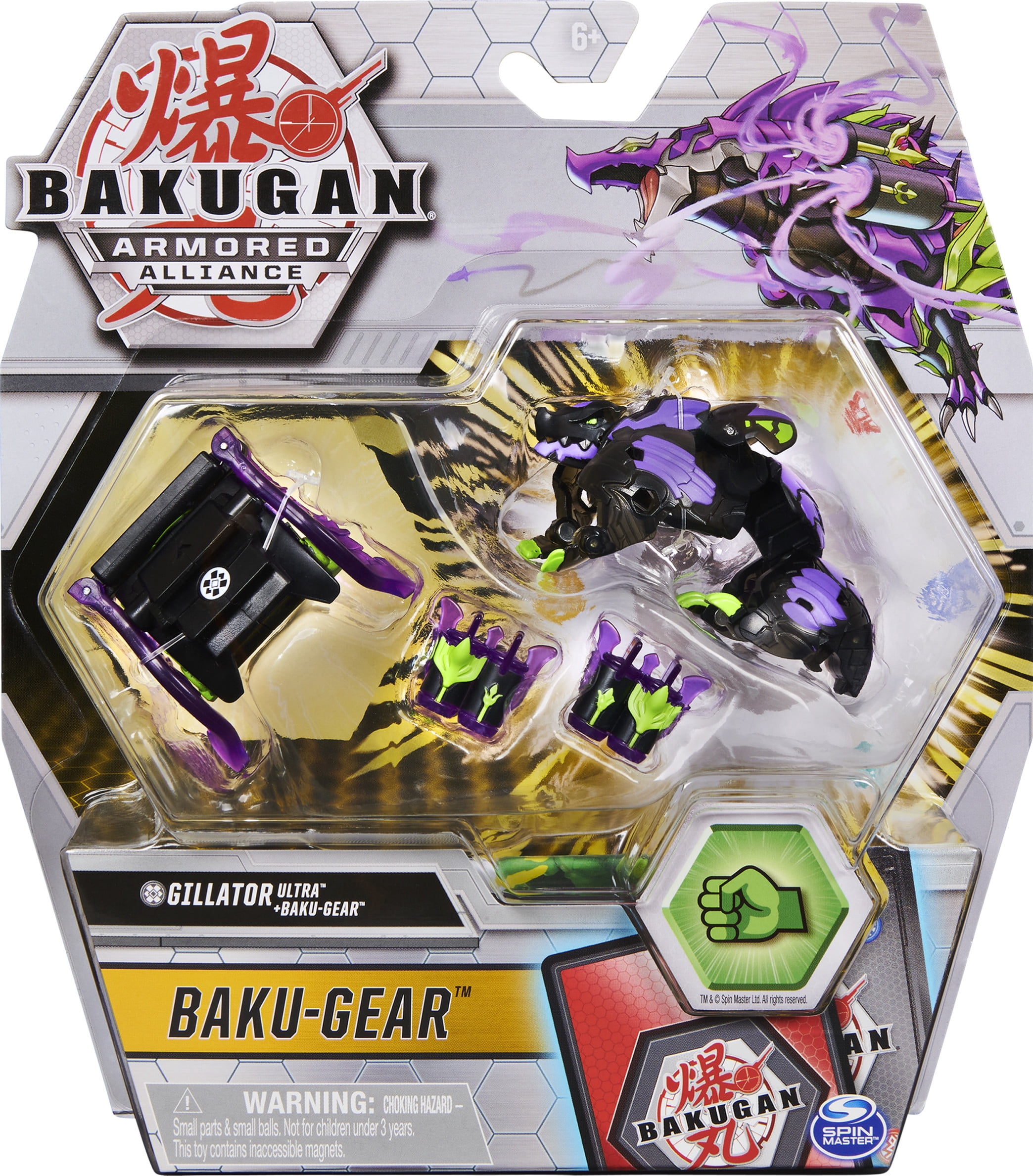 BAKUGAN ULTRABALL - FRENCH