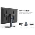 thumbnail image 4 of Support Télé Universel avec Support Pivotant, Hauteur Ajustable pour Télé de 50 Pouces à 85 Pouces, Grand Support de Table pour Télé Supporte jusqu'à 143 Lb, VESA jusqu'à 800x600 mm, 4 of 7