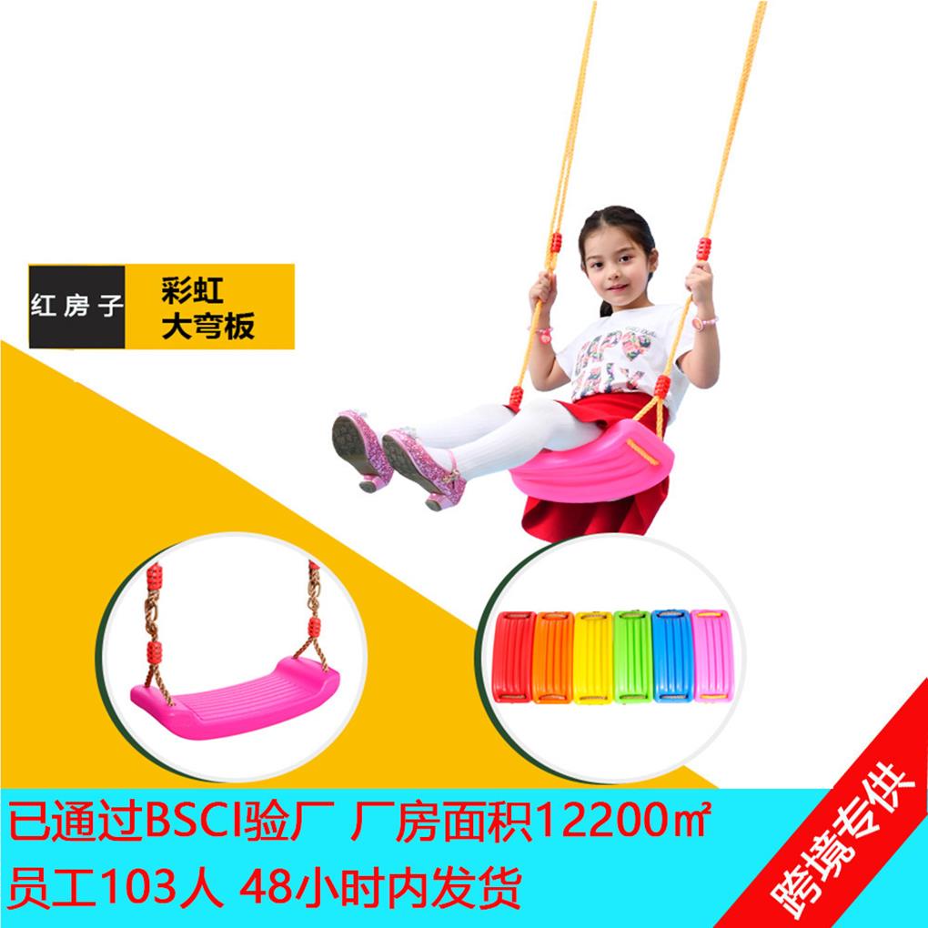 mmirethe Outdoor Plastic Swing Seat with Rope Hard Bending Plate Chair and Rope Children Toy No.3