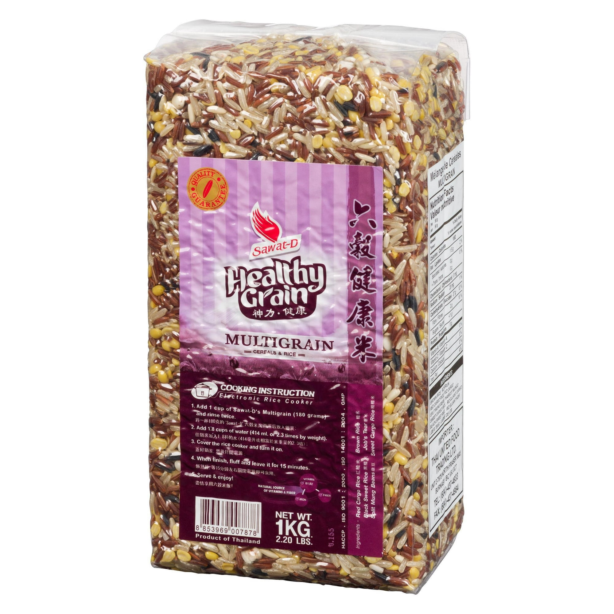 Sawat-D Healthy Grain Riz Multigrains
