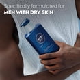 thumbnail image 2 of NIVEA MEN Maximum Hydration Body Lotion for Dry to Very Dry Skin, 500mL, 2 of 6