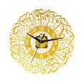 thumbnail image 1 of jifeng Islamic Calligraphy Wall Clock Modern Muslim Watch for Bedroom Decor Golden, 1 of 7